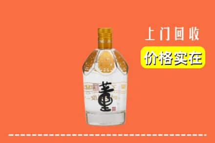 无锡梁溪区回收董酒