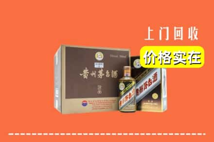 无锡梁溪区回收彩釉茅台酒